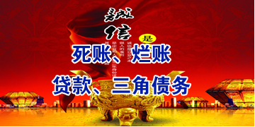 楚雄要债公司